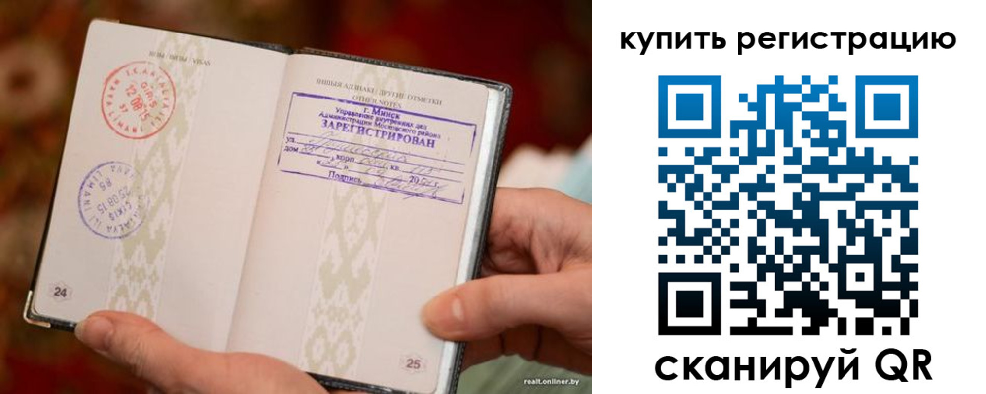 прописка регистрация в Избербаше